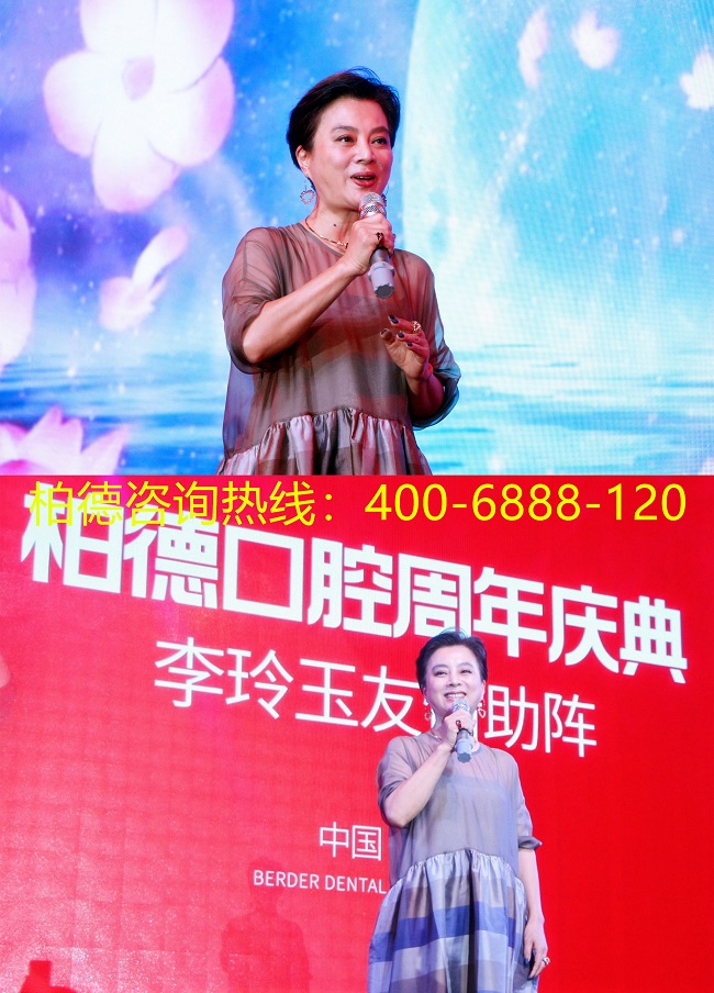 甜歌皇后李玲玉友情助阵柏德口腔周年庆现场、与观众亲密互动_副本.jpg